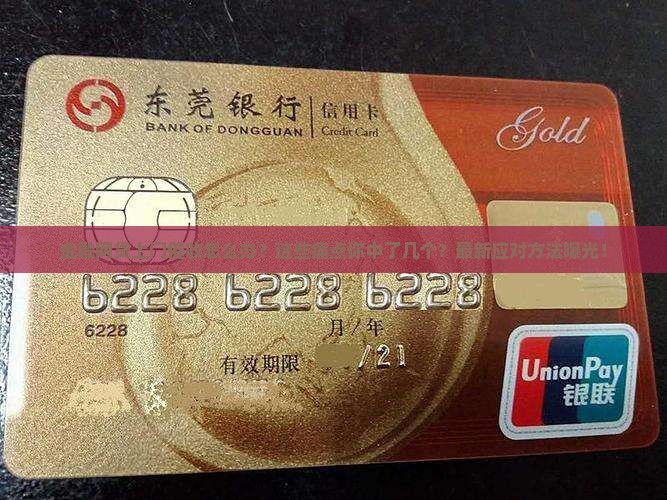 招联金融网贷上门催收的应对方法是什么