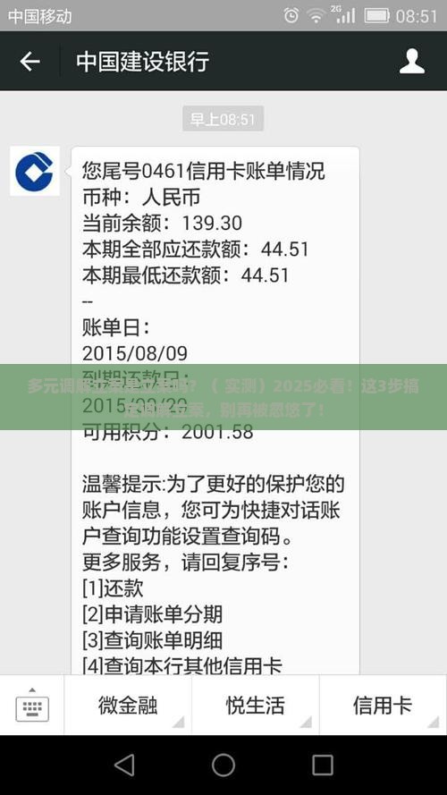 多元调解立案是立案吗