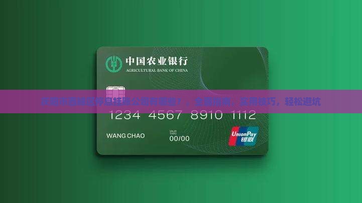庆阳市西峰区停息挂账公司有哪些