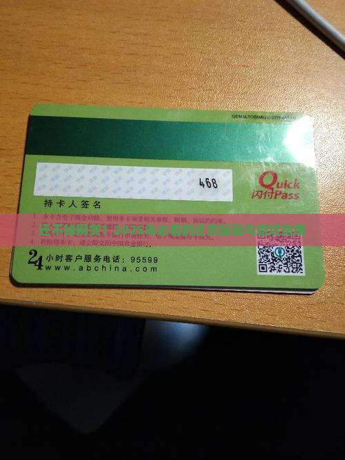 欠款网贷现在还不掉