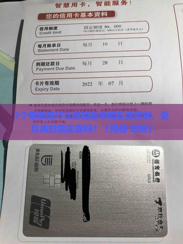 石龙借款免息催债技巧