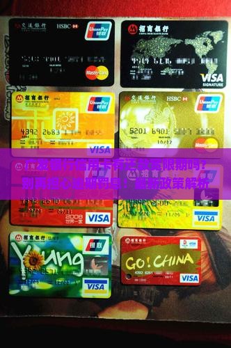 广发银行信用卡有还款宽限期吗