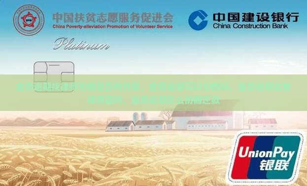 金条逾期找律师协商是否有效果
