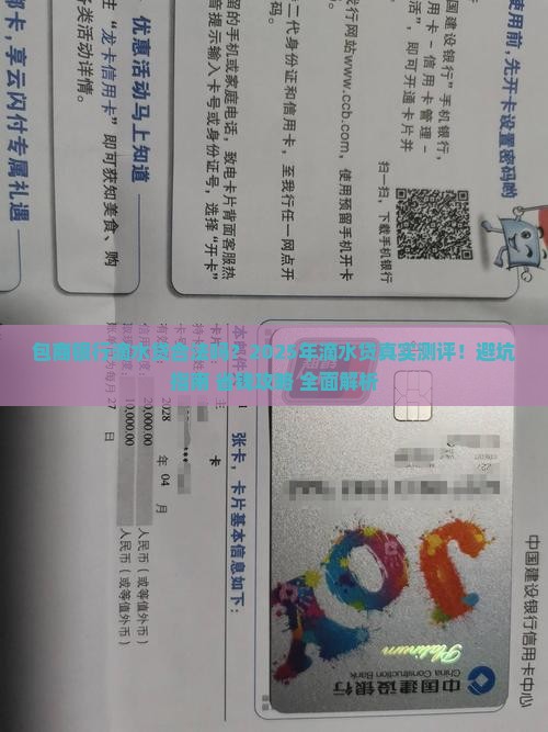包商银行滴水贷是否合法 包商银行滴水贷是否合法