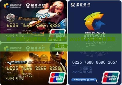 新一贷逾期协商解决方案详解