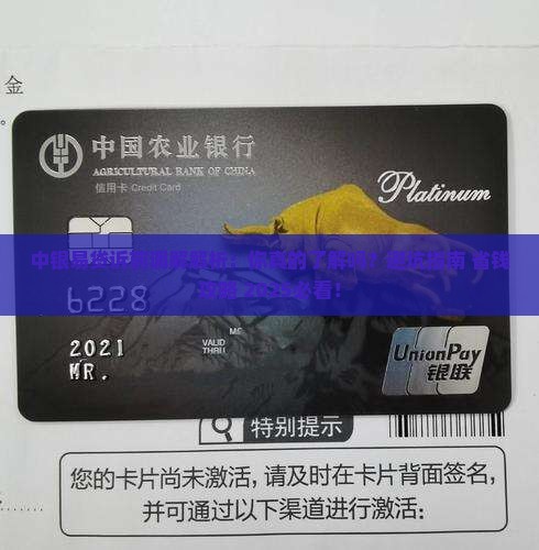 中银易贷诉前调解