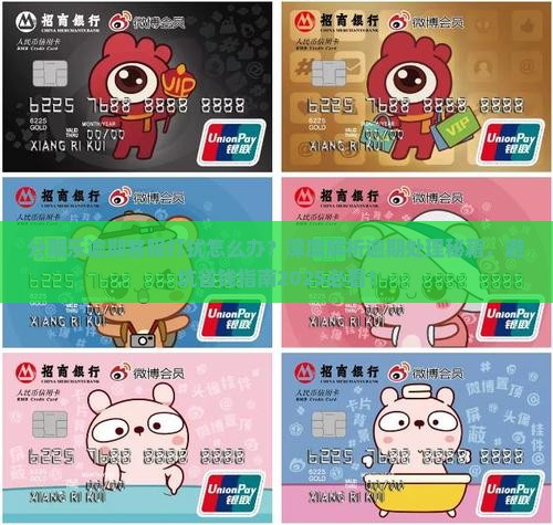 分期乐逾期客服打扰怎么办处理方法
