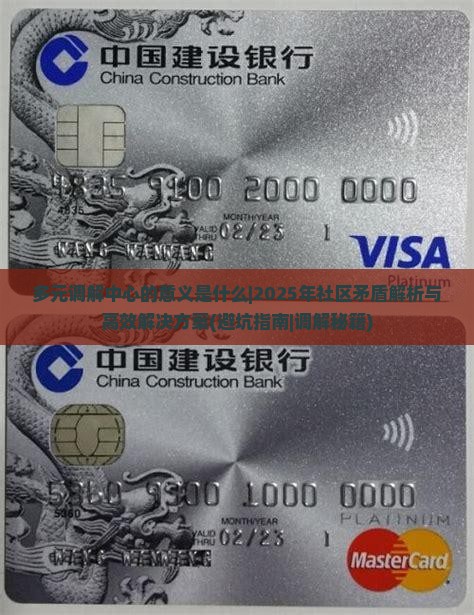 多元调解中心的意义是什么