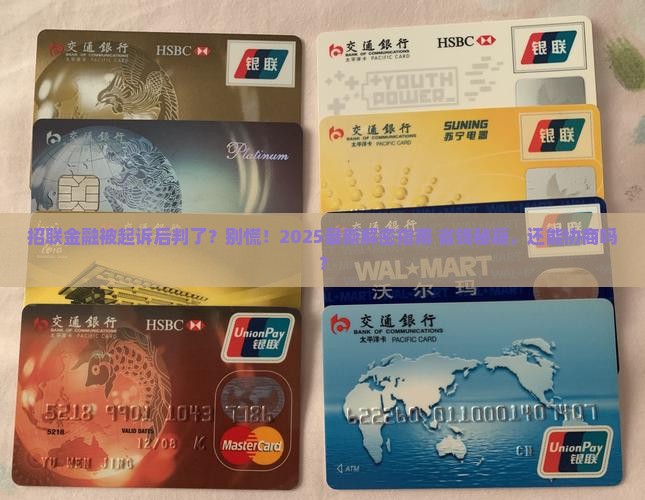 网贷金融被起诉判决了还能协商吗