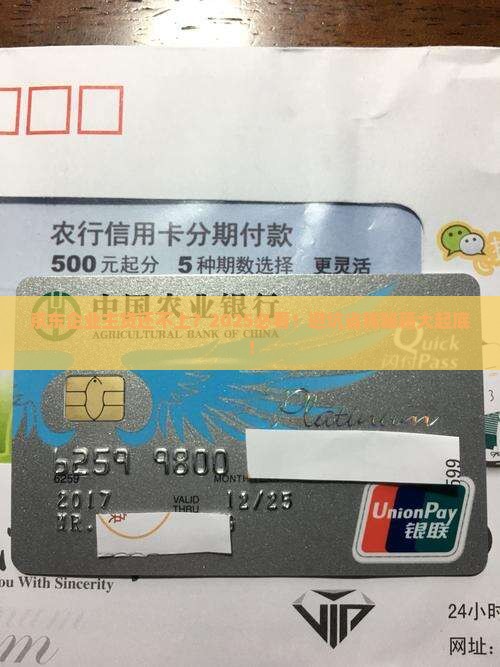 京东企业主贷还不上