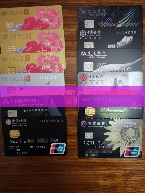 权普法务停息挂账靠谱不
