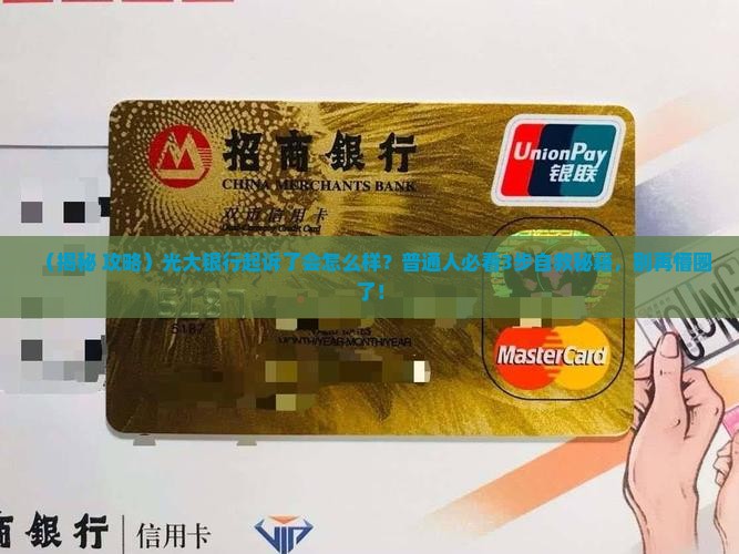 光大银行起诉了会怎么样