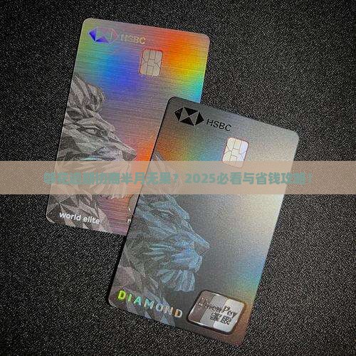 够花逾期协商半个月都没结果