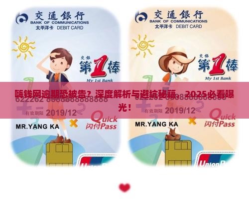 嗨钱网严重逾期会被起诉吗