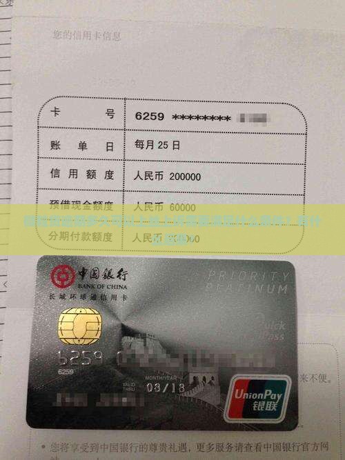 微粒贷逾期多久可以上丝上诉需要满足什么条件？有什么后果？