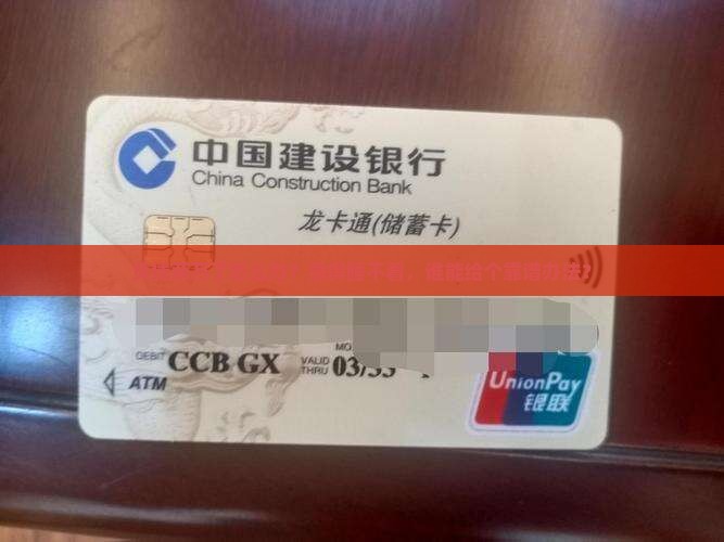 负债两万了怎么办？急得睡不着，谁能给个靠谱办法？