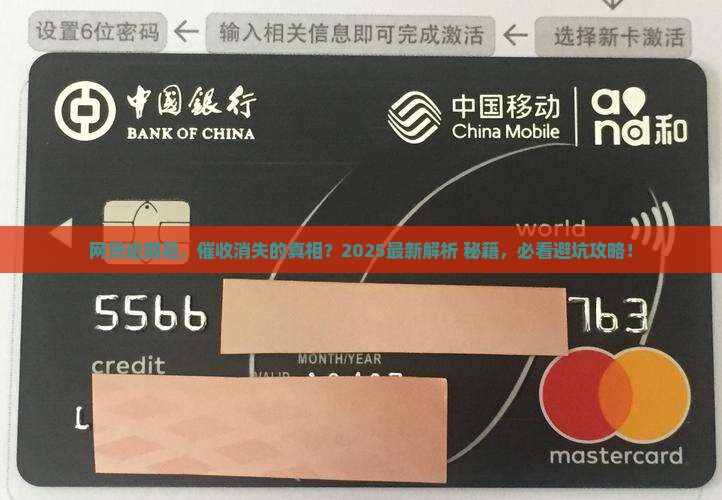 网贷逾期多久没人催收呢