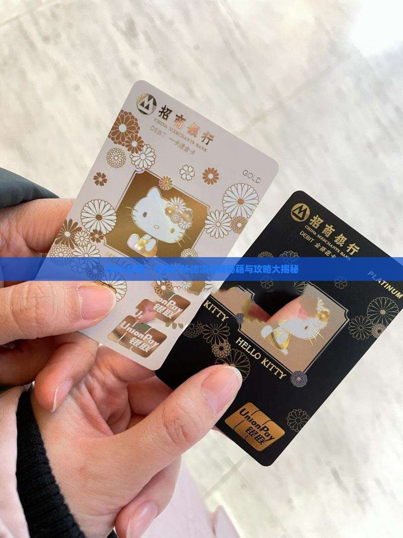 花旗打折结清