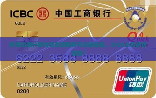 网贷协商分期付款流程