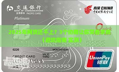网贷还不上协商会怎样