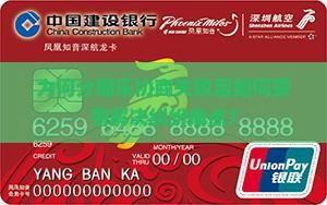 为何分期乐协商失败后如何妥善解决纠纷痛点？