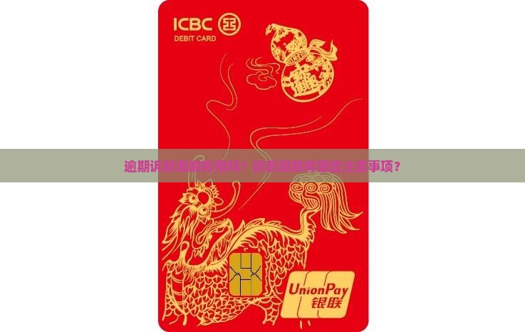 逾期诉前调解有用吗？诉前调解有哪些注意事项？