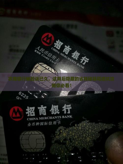农商银行被起诉已久
