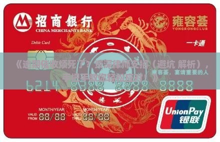 逾期催收律师咨询如何进行