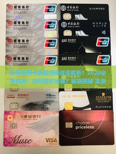 交行信用卡逾期经侦说法