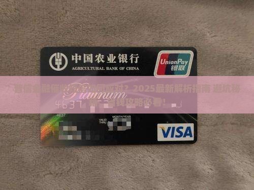 普信金融催收短信范文