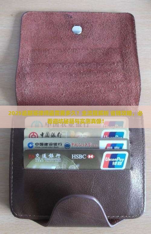 逾期寄律师函需要多久
