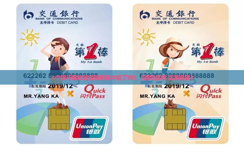 银行办理催收短信需要注意什么事项