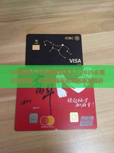小赢逾期一天就催收联系人