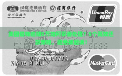 美团借钱逾期5万如何妥善处理