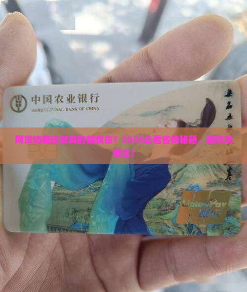 网贷贷款协商还款合法吗