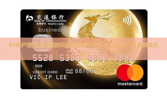 #1用户提问# 滴滴数科还款日到了还不上怎么办？急求解决办法！