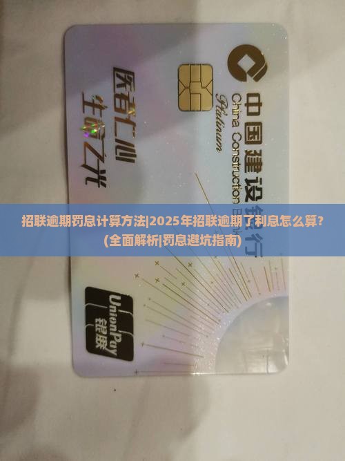 网贷逾期罚息计算方法轻松理解