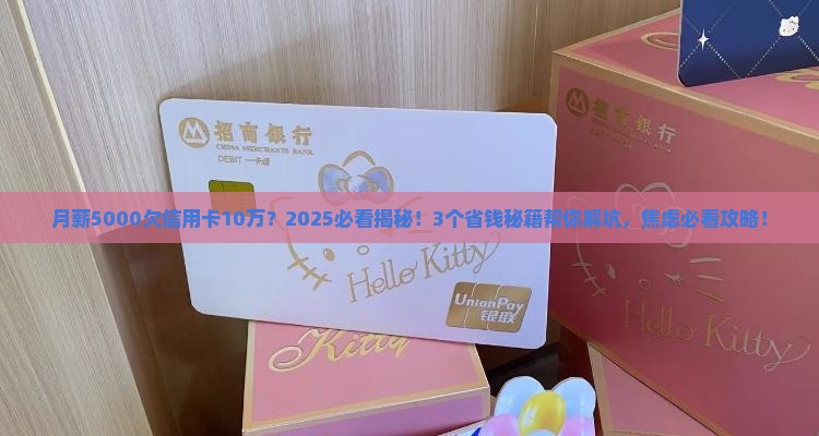 欠信用卡10还不上怎么办 欠信用卡10还不上怎么办