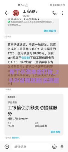 布丁小贷本金打折