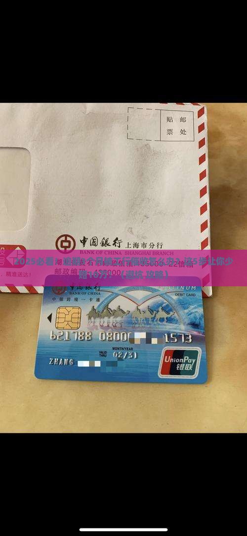工商银行信用贷逾期催收流程解析
