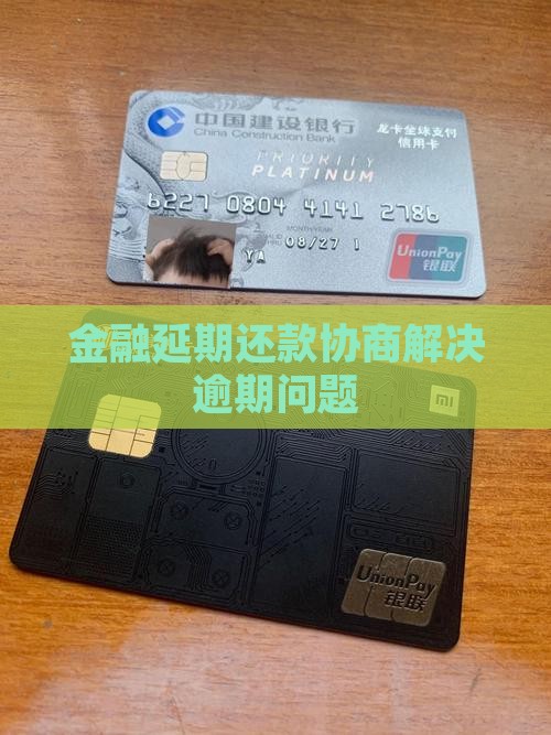 招联可以自己延期吗