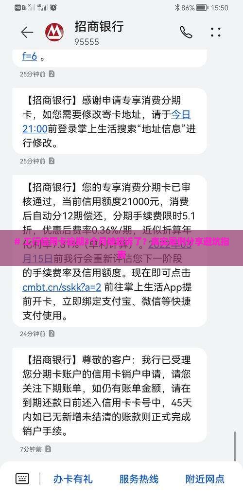 工行信用卡逾期多久一起诉的相关问题 工行信用卡逾期多久一起诉的相关问题