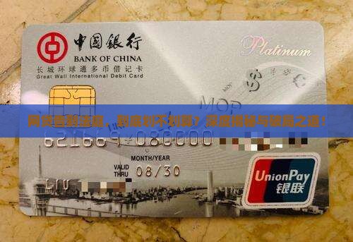 网贷起诉不划算的原因分析及解决方法