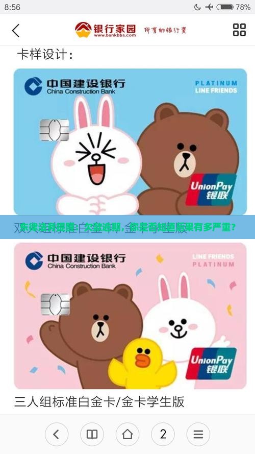 欠款逾期东律法务