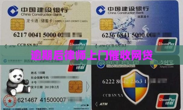 逾期后法院律师会上门