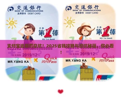 支付宝逾期罚息必须得付吗如何避免
