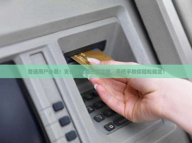 支付宝宽限期延期申请流程详解