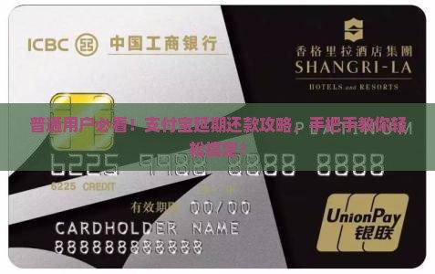 支付宝宽限期延期申请流程详解