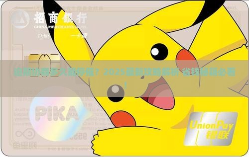 逾期协商多久可以停催