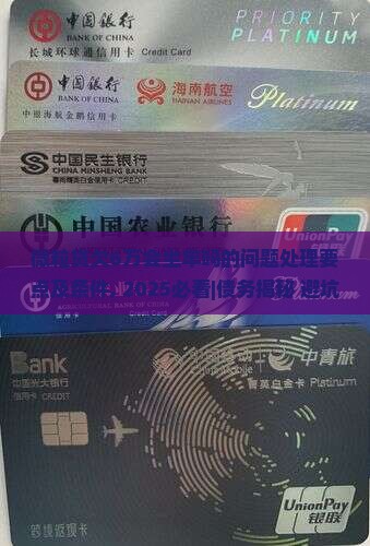 微粒贷欠6万会坐牢吗的问题处理要点及条件